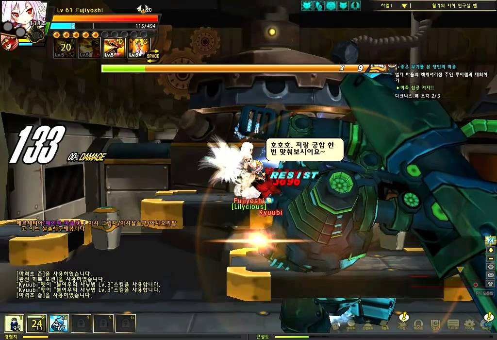 [Elsword KR] Sakra Devanam - 2-x hell boss - Nasod Inspector