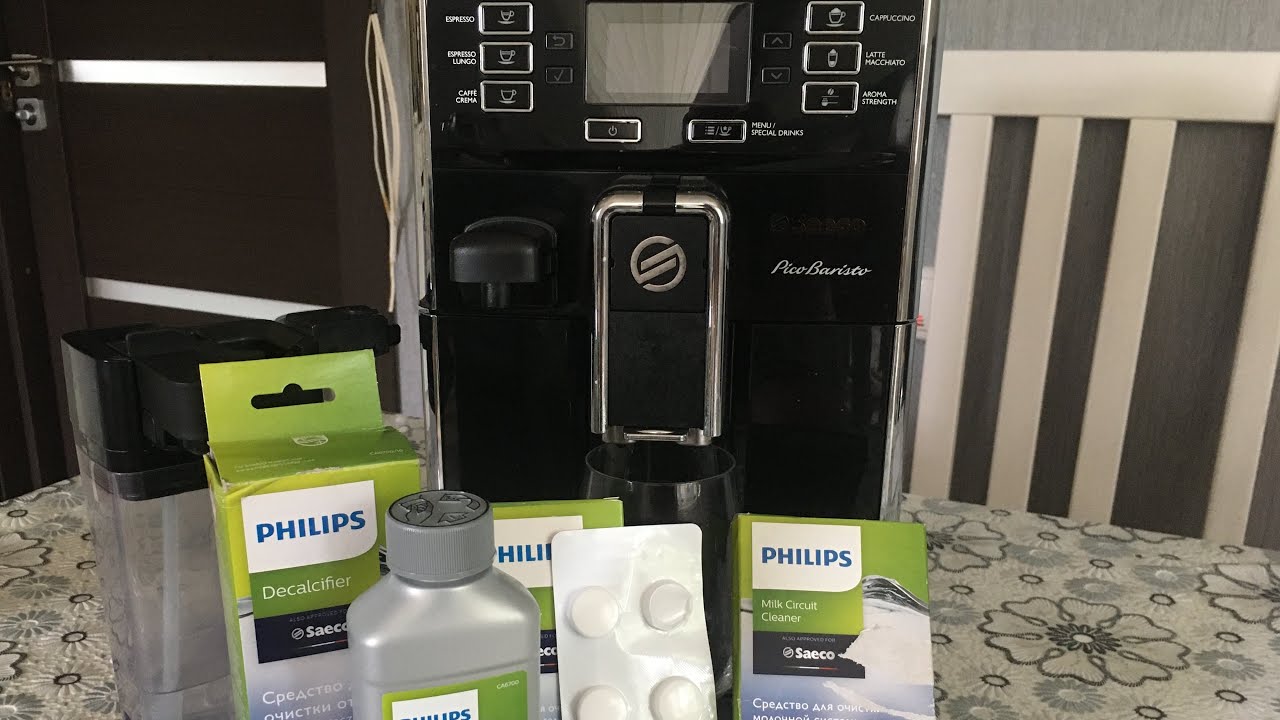 Кофемашина Saeco PicoBaristo HD 8925. Очистка от кофейных масел, молочной системы, и накипи.