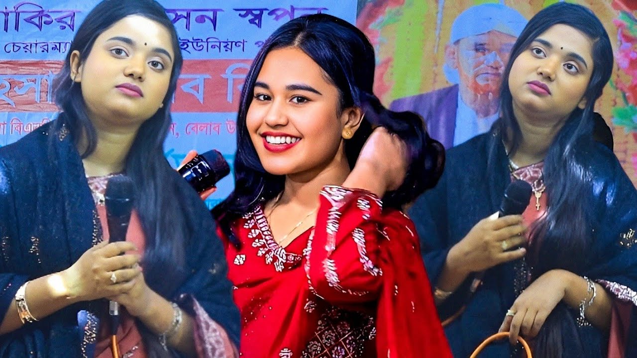 কেনো হলো দেখা রে তোমারে দেখলাম | বাউলা শারমিন | Baul Pala HD. Baul gaan 