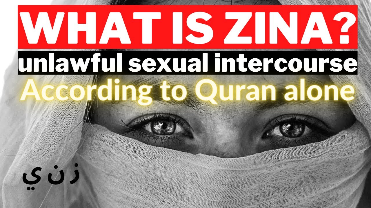 What is ZINA according to Quran | Unlawful Sexual Intercourse 🔥