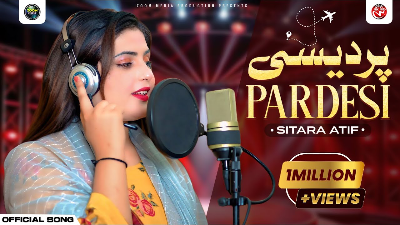 Yar Shala Kainda Pardesi Na Howay | Sitara Atif | Saraiki Punjabi SONG | Zoom Media Production