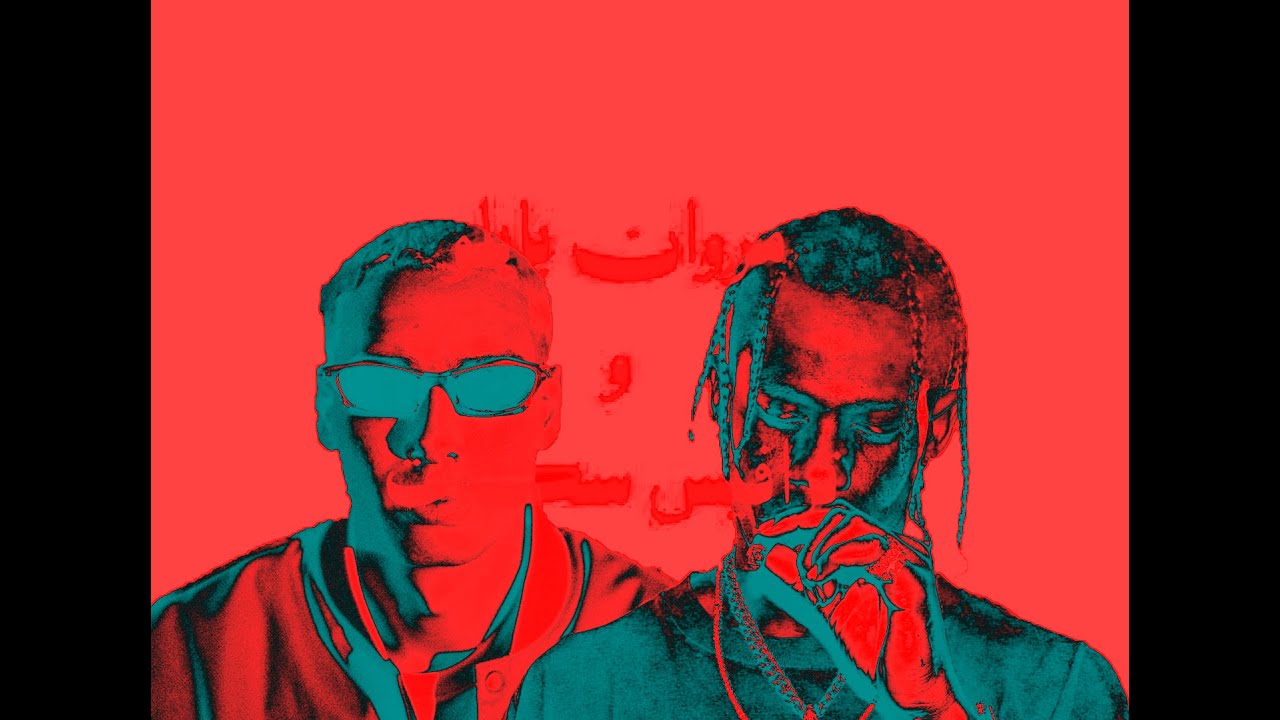 مروان بابلو و ترافيس سكوت (REMIX:$ULTAN) MARWANPAPLO _ TRAVIS SCOTT