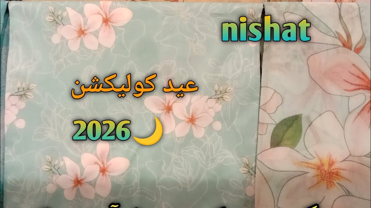 Nishat summer Eid collection 2026 || nishat summer collection 😍💞😍