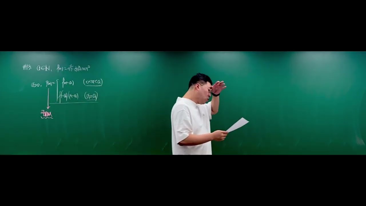25년 11월 더프 모의고사 수학영역_공통 해설[25.11.3.시행]