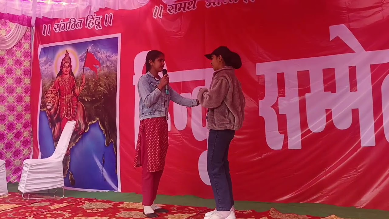 हिंदू सम्मेलन बवाना 🚩#trending #reels #rss #hinduchant #hinduprayer