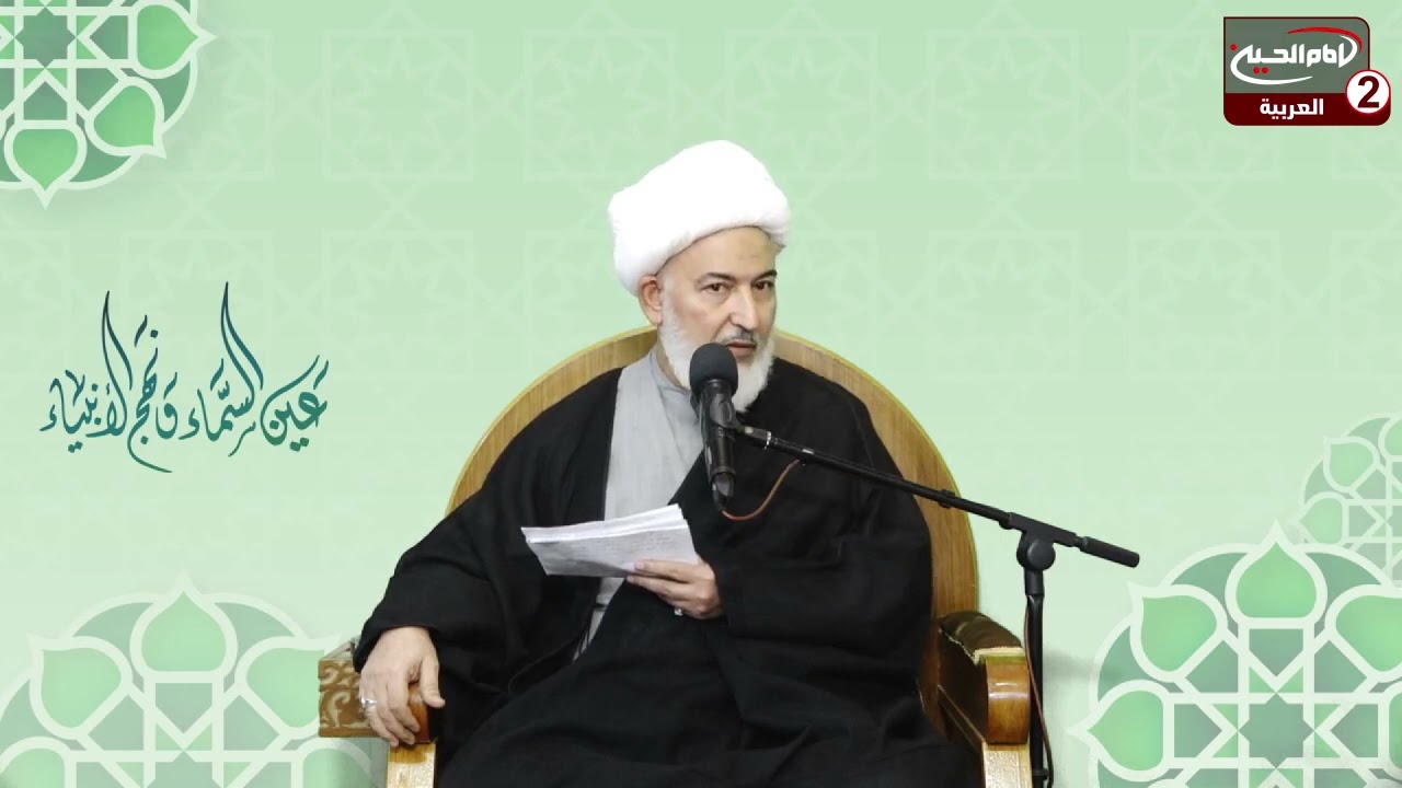 سلسلة محاضرات (5): ظهور الامام المهدي عجل الله تعالى فرجه الشريف،مع سماحة اية الله الشيخ فاضل الصفار