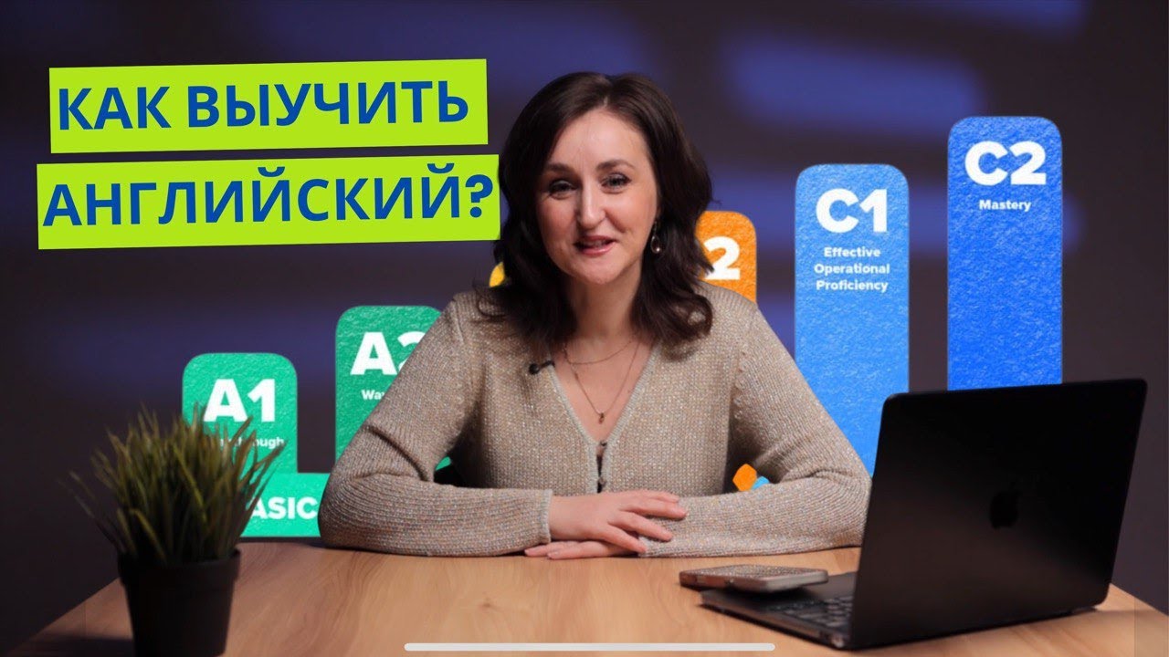 Как выучить английский. Work&Travel Usa, международные экзамены, Celta
