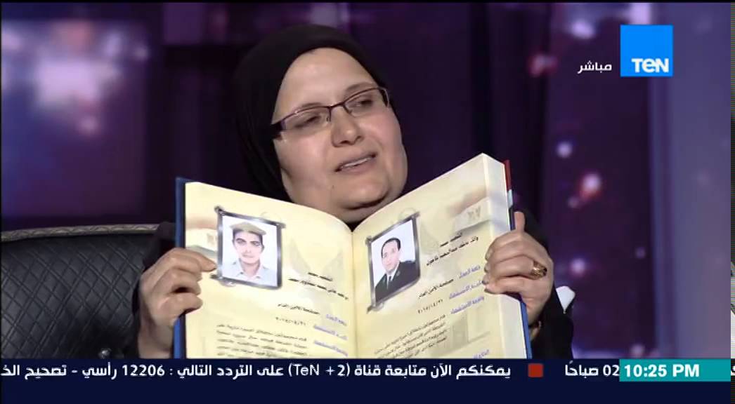 مساء القاهرة - زوجة الشهيد وائل طاحون تعرض كتاب على الهواء به جميع شهداء الشرطة !