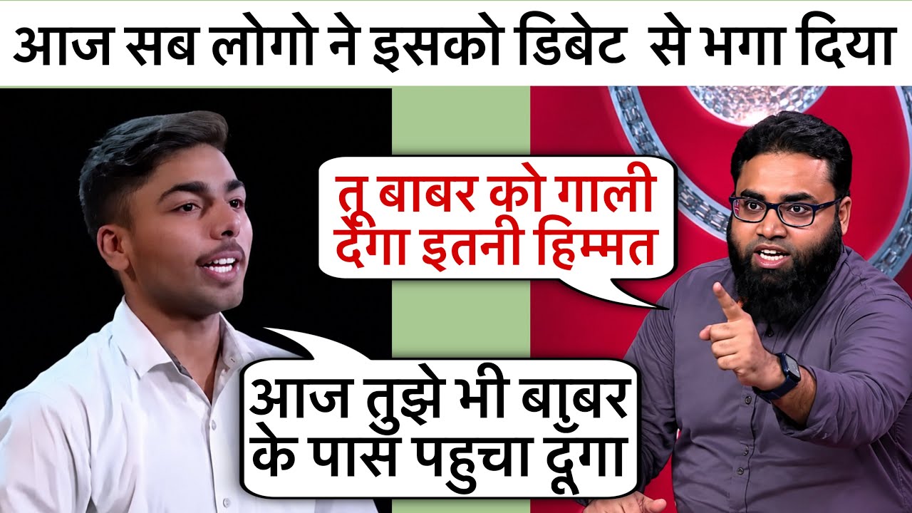 News Anchor & Audience 🔥Vs Shoaib jamai 😂Shoaib jamai brutal insurt debate Latest debate video