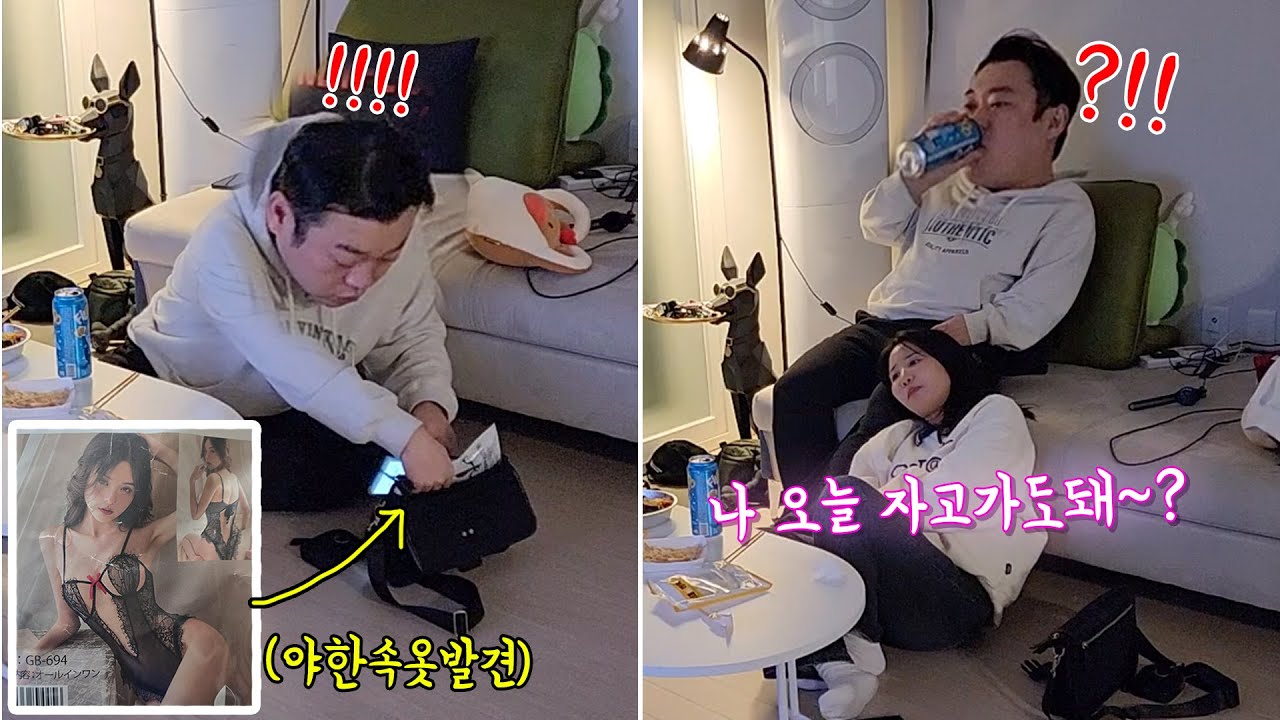 남사친한테 속옷이벤트 해주려는 것을 들킨다면??ㅋㅋㅋ#더면상