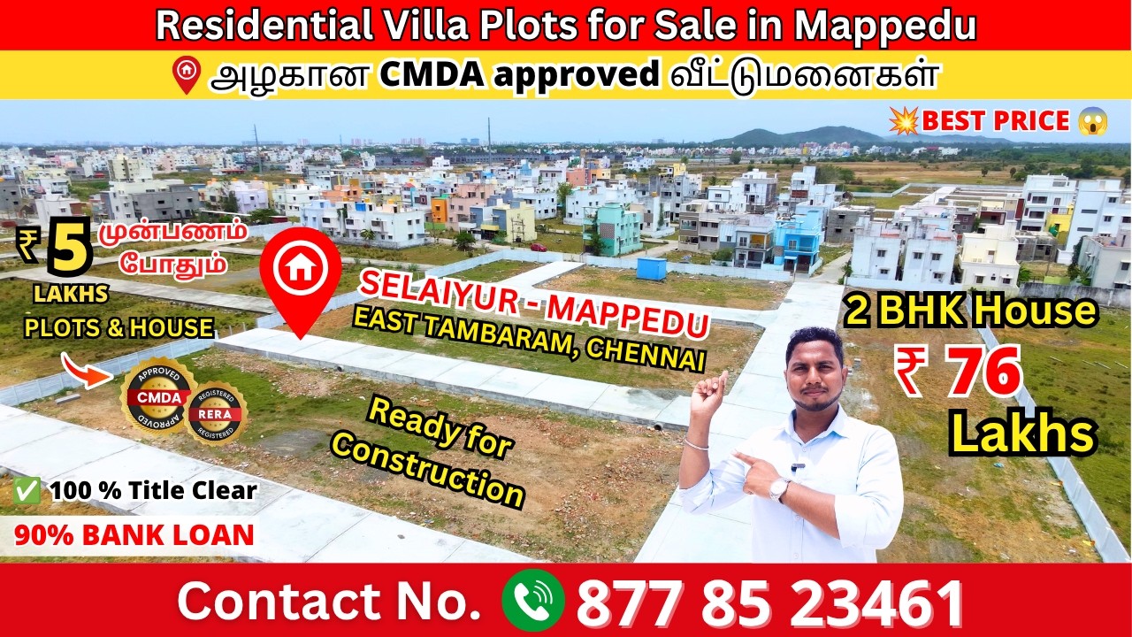 🏡Residential Villa Plots for Sale in Mappedu East Tambaram📍Ready for Construction