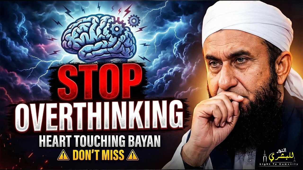 Bayan for Deep Sleep — Maulana Tariq Jameel’s Most Relaxing & Heart-Calming Speech