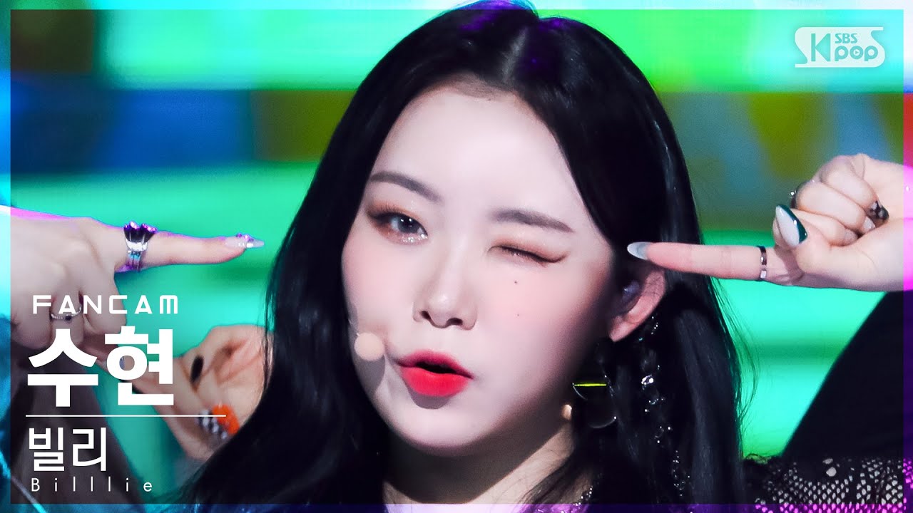[안방1열 직캠4K] 빌리 수현 'GingaMingaYo(the strange world)' (Billlie SUHYEON FanCam)│@SBS Inkigayo_20220313