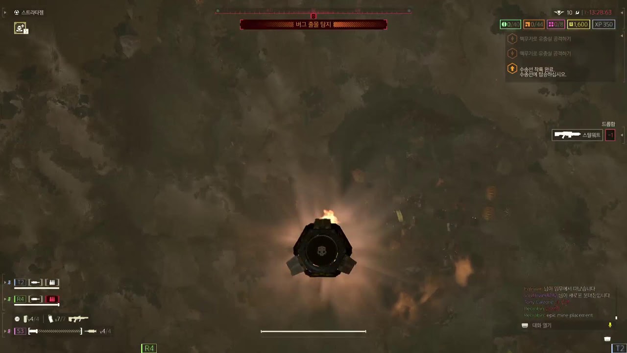 헬다이버즈2ㅣ어디든 10단ㅣHELLDIVERS2ㅣ-26. 1. 27-