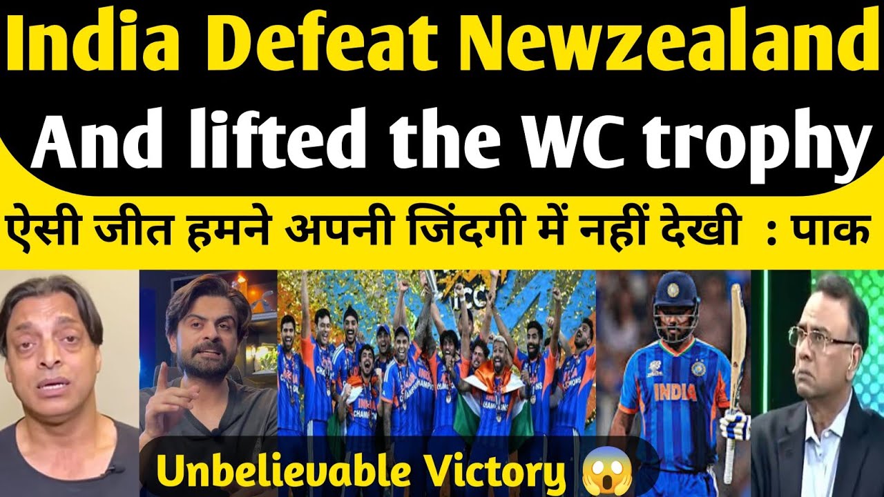 Pakistan Media Reaction As India beat Newzealand T20 WC Final and lifted the World Cup Trophy.