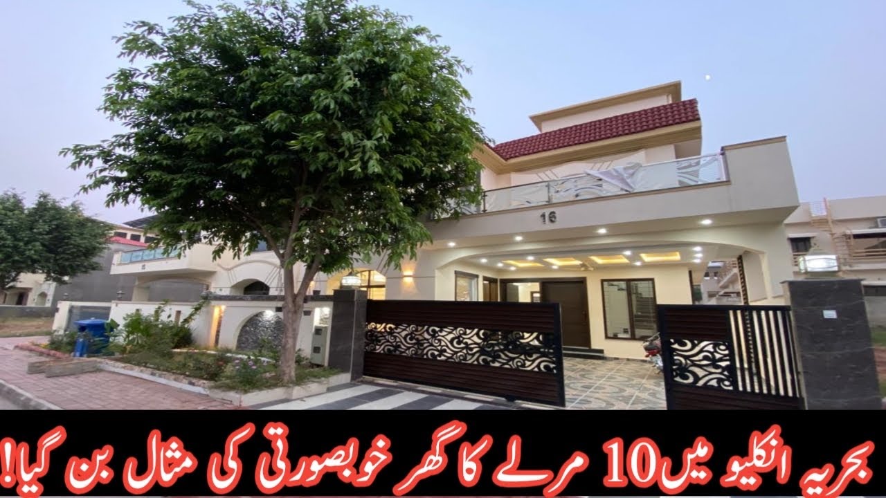 Welcome to Your future home!This 10 Marla stunning house is now Available for Sale.