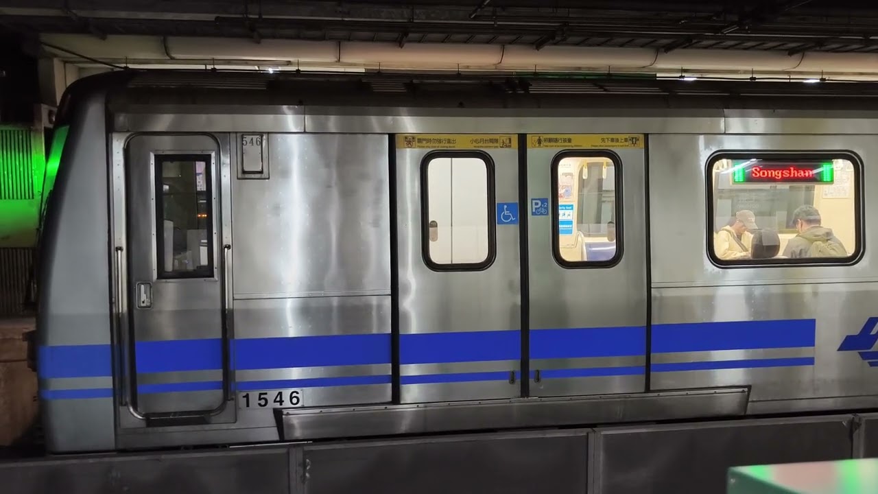 臺北捷運G松山新店線  BABYMONSTER主題列車往松山於七張站一月台進站+離站（車號：545/546）