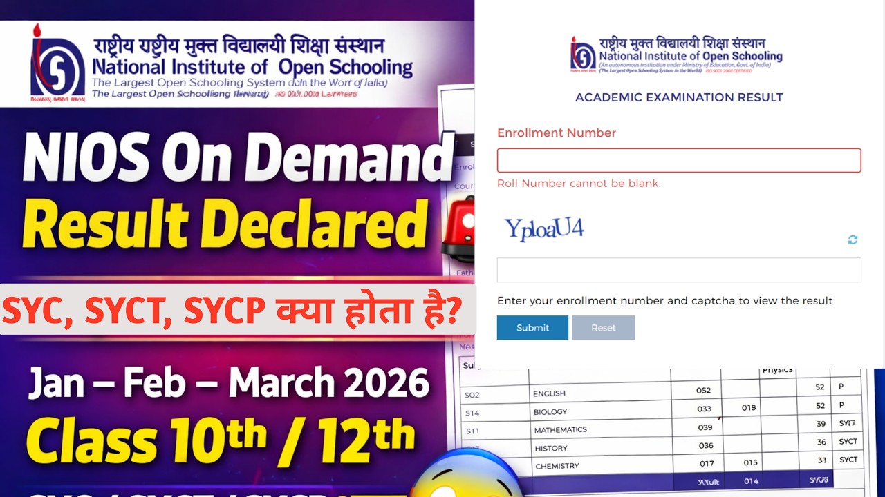 NIOS On Demand Result Declared 2026 | SYC / SYCT / SYCP आया है? क्या करें | 10th 12th Result #result