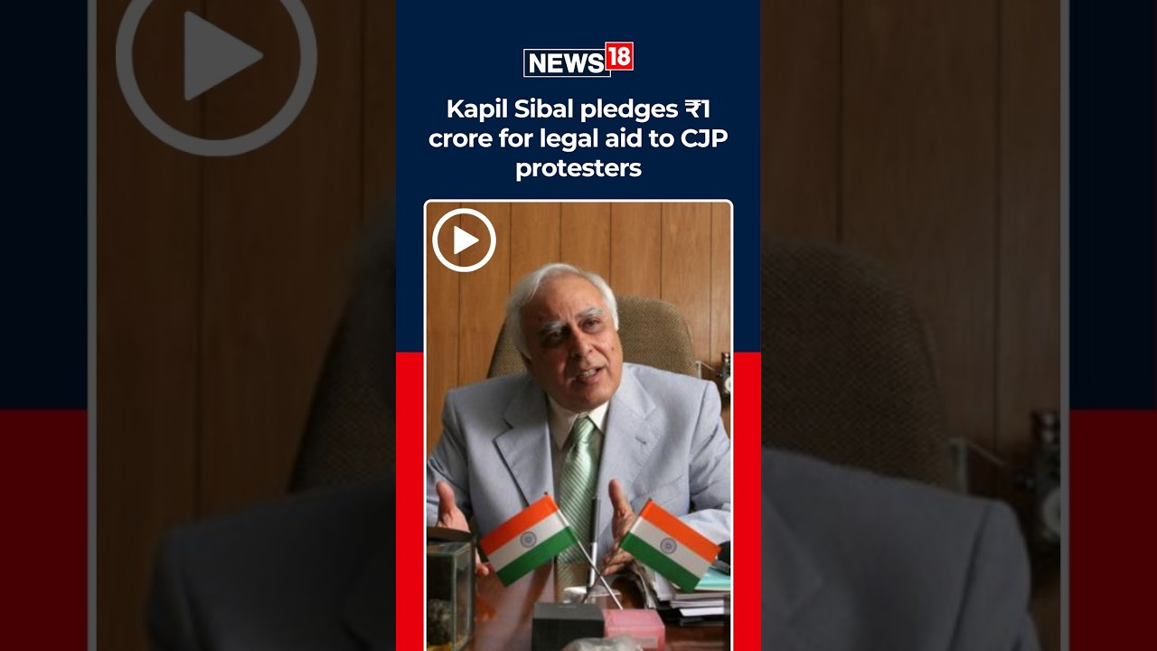 Kapil Sibal Announces ₹1 Crore Legal Aid Fund for Protesters, Backs CJP's Legal Battle | N18S