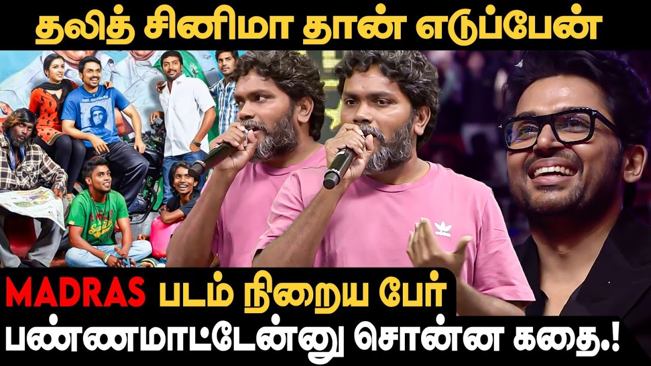 Karthi-க்கு சமூகநீதி கத்து கொடுத்த Director Pa. Ranjith.! - Karthi 25 Event Celebration | Japan