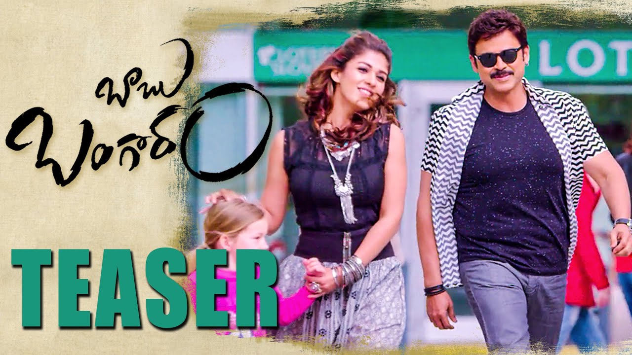 Babu Bangaram Teaser || Venkatesh || Nayanthara || Ghibran || Maruthi || Babu Bangaram Trailer