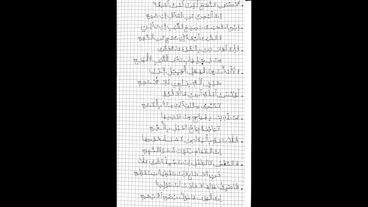 AMINE TADHA 1