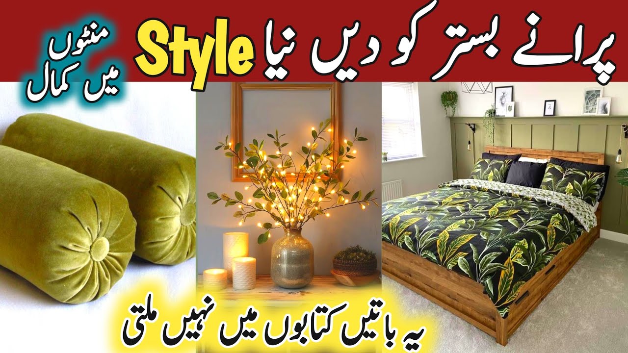 Simple Homemaker Routine | Bedroom Cleaning + DIY Cushion & Table Decor