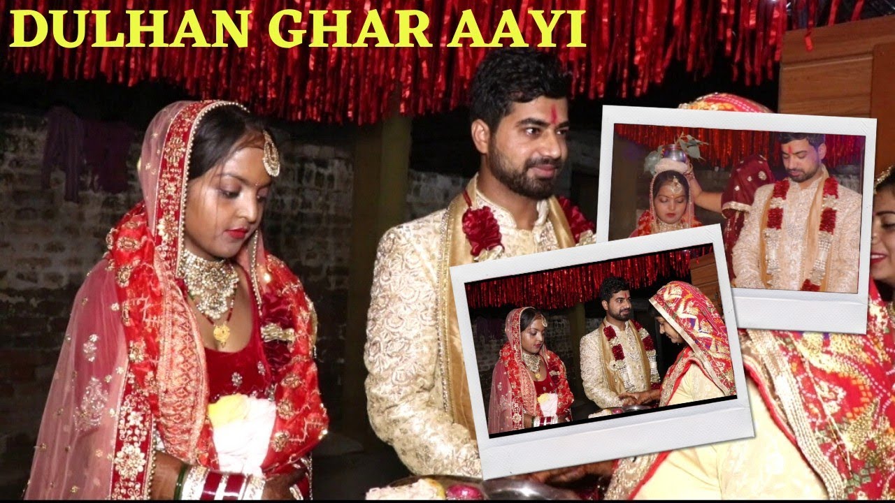 Dulhan Ghar Aayi | Bride Welcome |Griha Parvesh in Sasural  | Gattu Laal ☺ #bride #youtuber Hisar HR