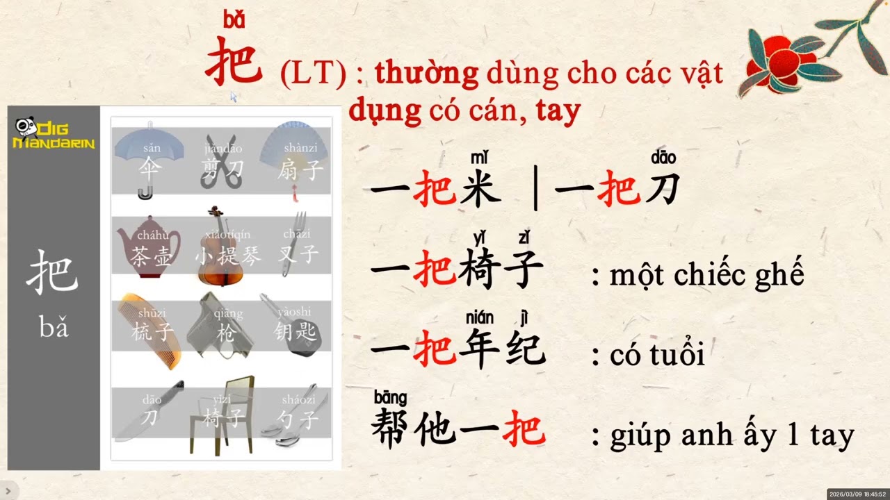 HSK3 - BÀI 2 - PHẦN 2：她什么时候回来。