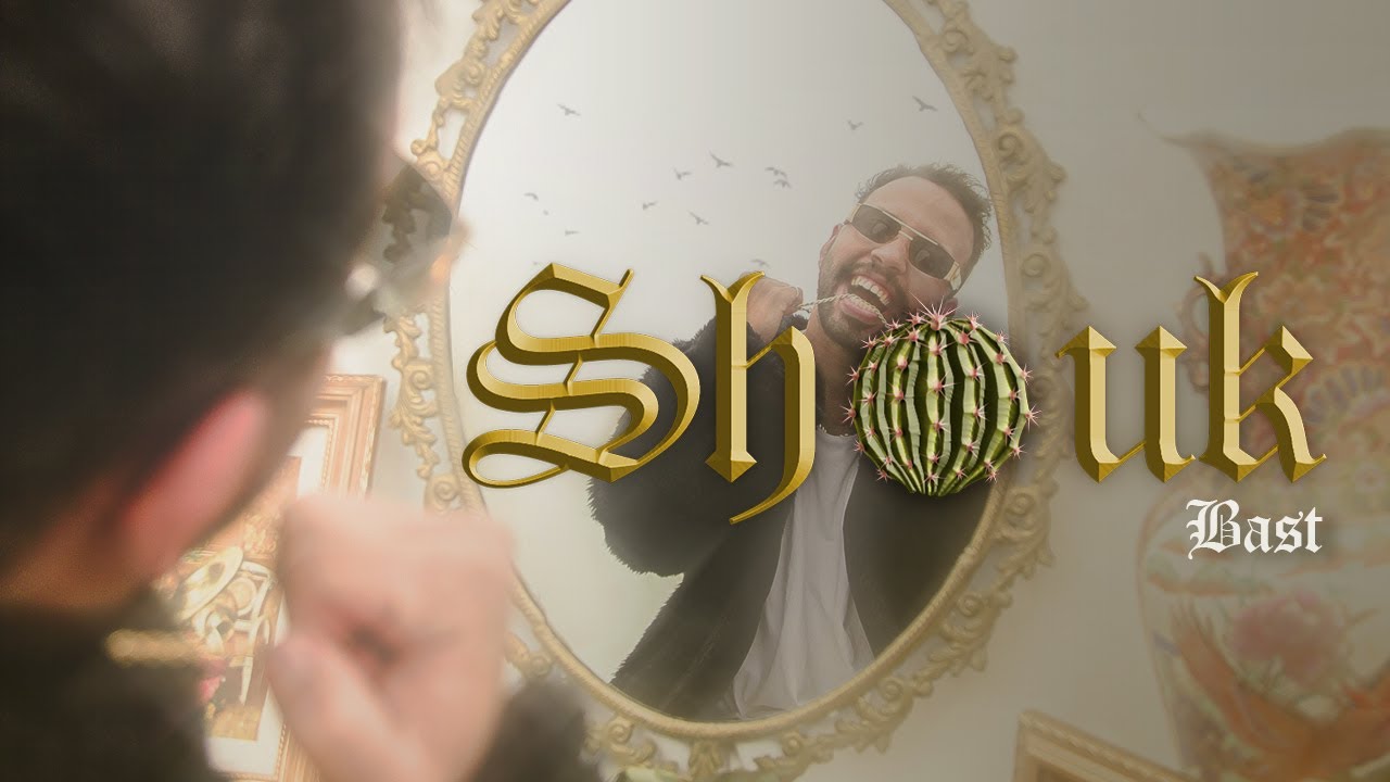 BAST - SHOUK  ( OFFICIAL MUSIC VIDEO )