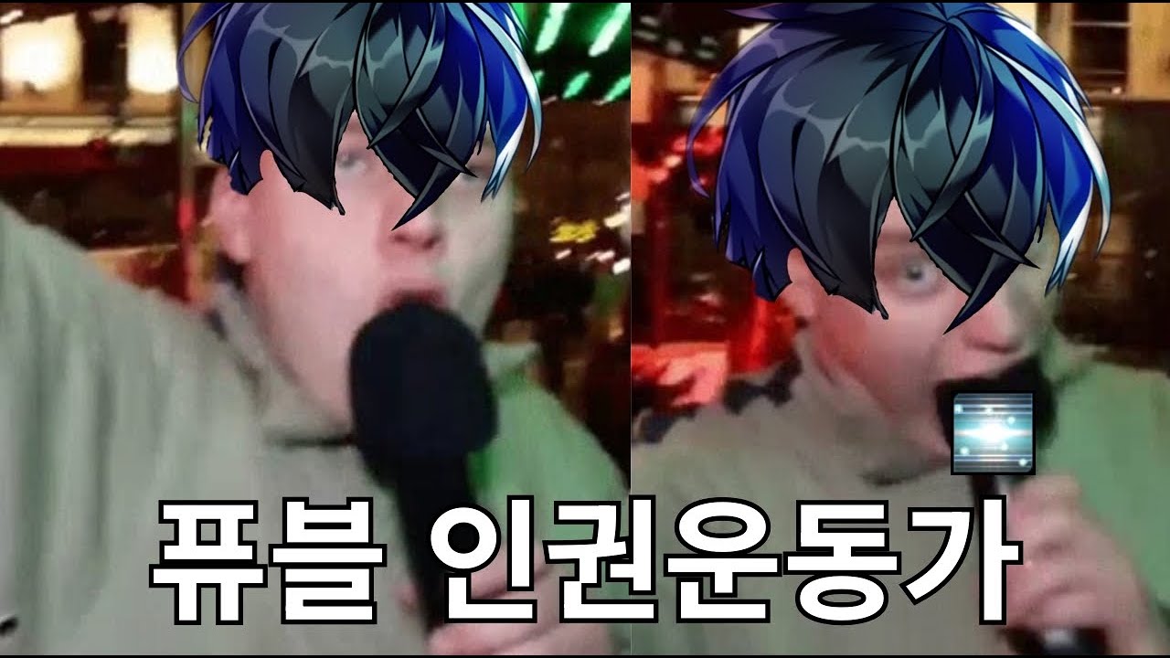 [엘소드] 퓨블 란레버스 Elsword GOSU가 될거야