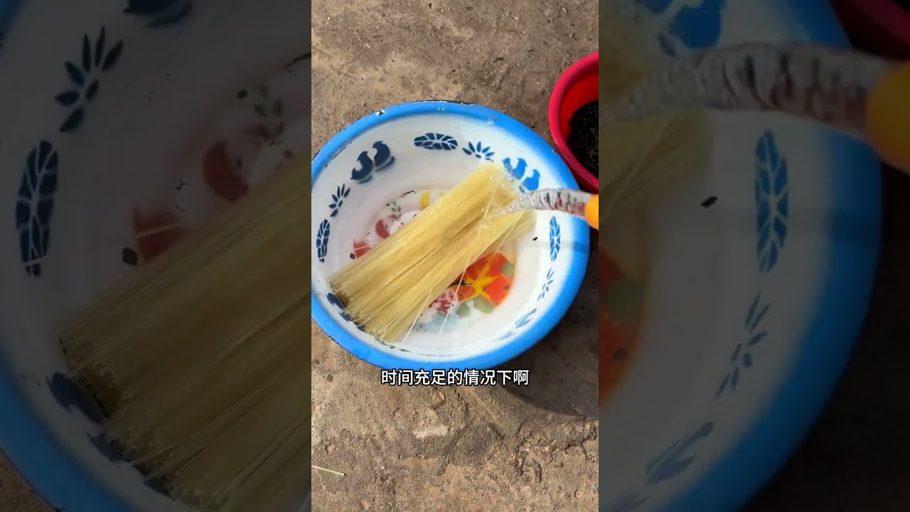 西北胃今日解锁新快乐！放弃面碗端起米线，吸溜一口满是鲜爽，原来碳水的惊喜不止一种，这碗也太绝了#吃米线 #今天不吃面了 #记录我的农村生活