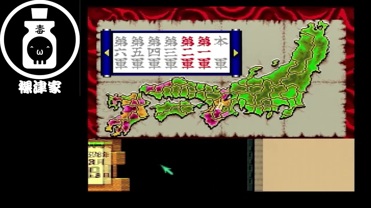 PCエンジン　1552天下大乱 【キャンペーン1552年 15週目】