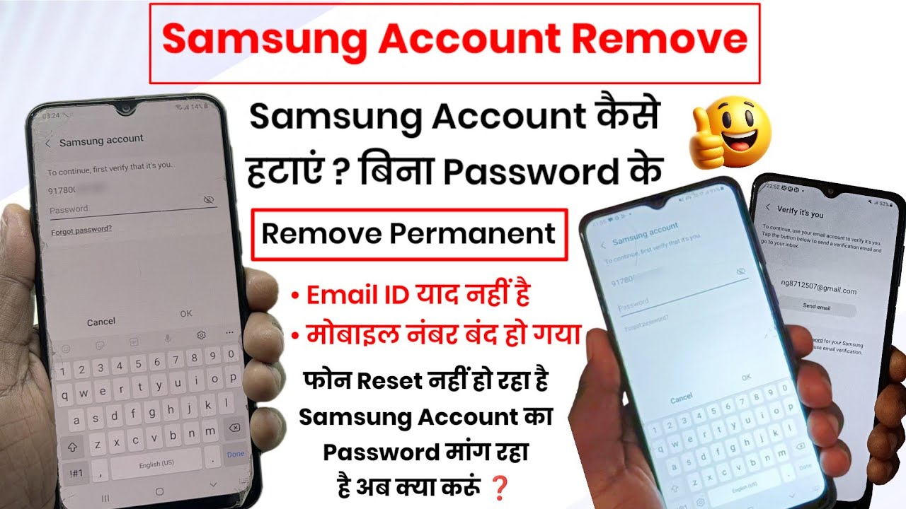Samsung Account Remove Without Password | verify it's you samsung account | Samsung Account Delete