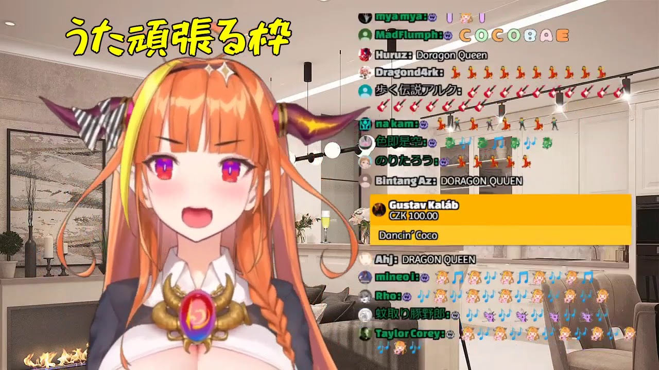 Kiryu Coco sings Dancing Queen by ABBA