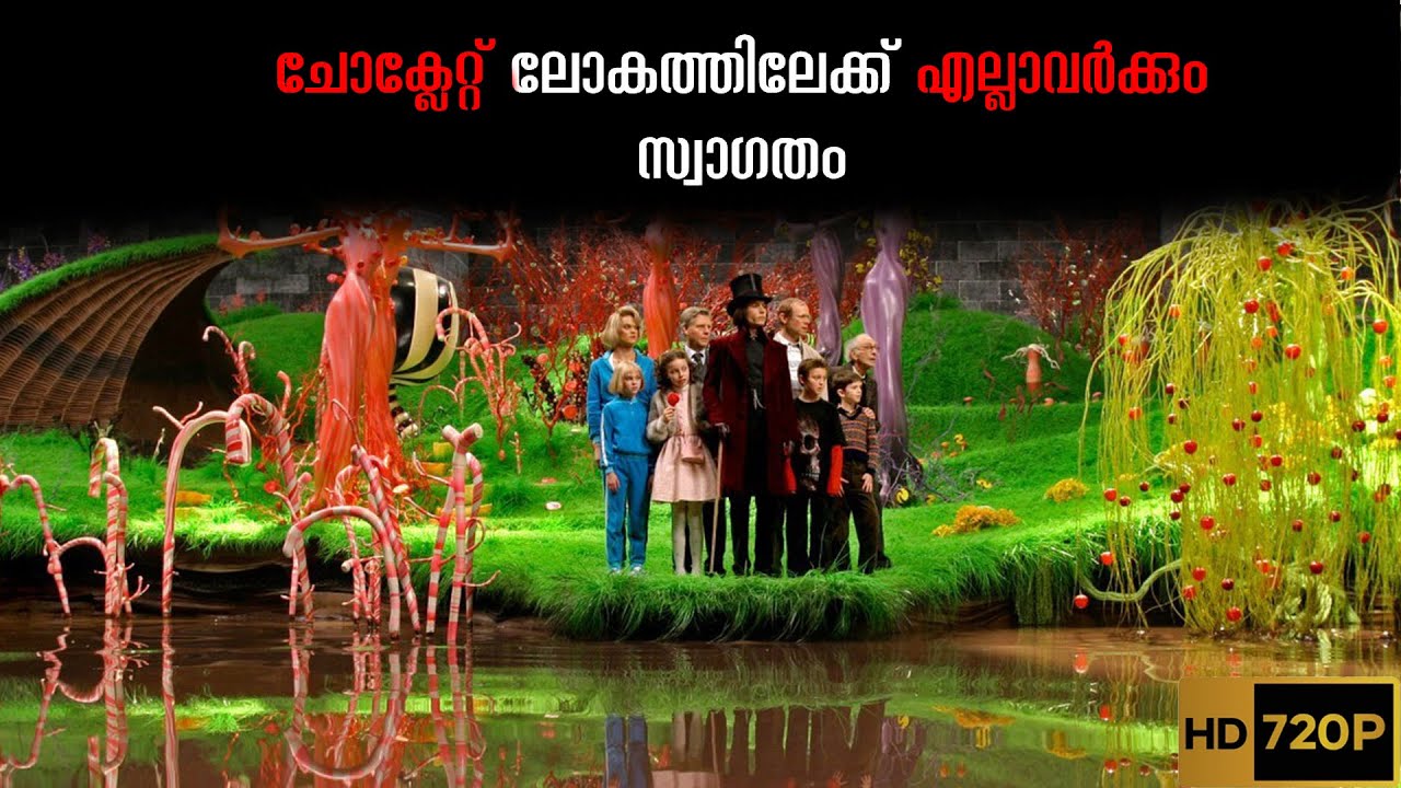 ചോക്ലേറ്റ് കൊണ്ടുള്ള വെള്ളച്ചാട്ടം നിങ്ങൾ കണ്ടിട്ടുണ്ടോ !  | KINETIC PIXELS