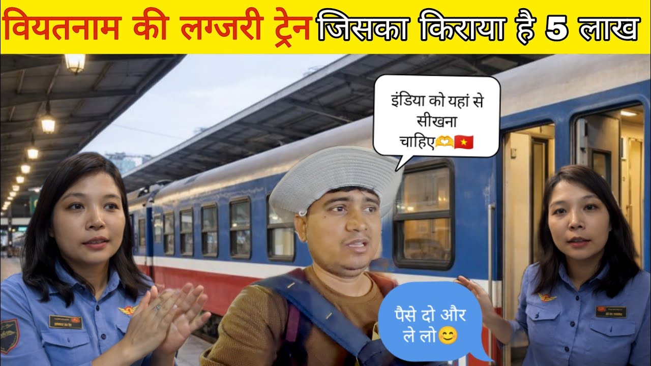 😊Vietnam's luxury train || Hochi Minh to Hanoi train journey full information ✅