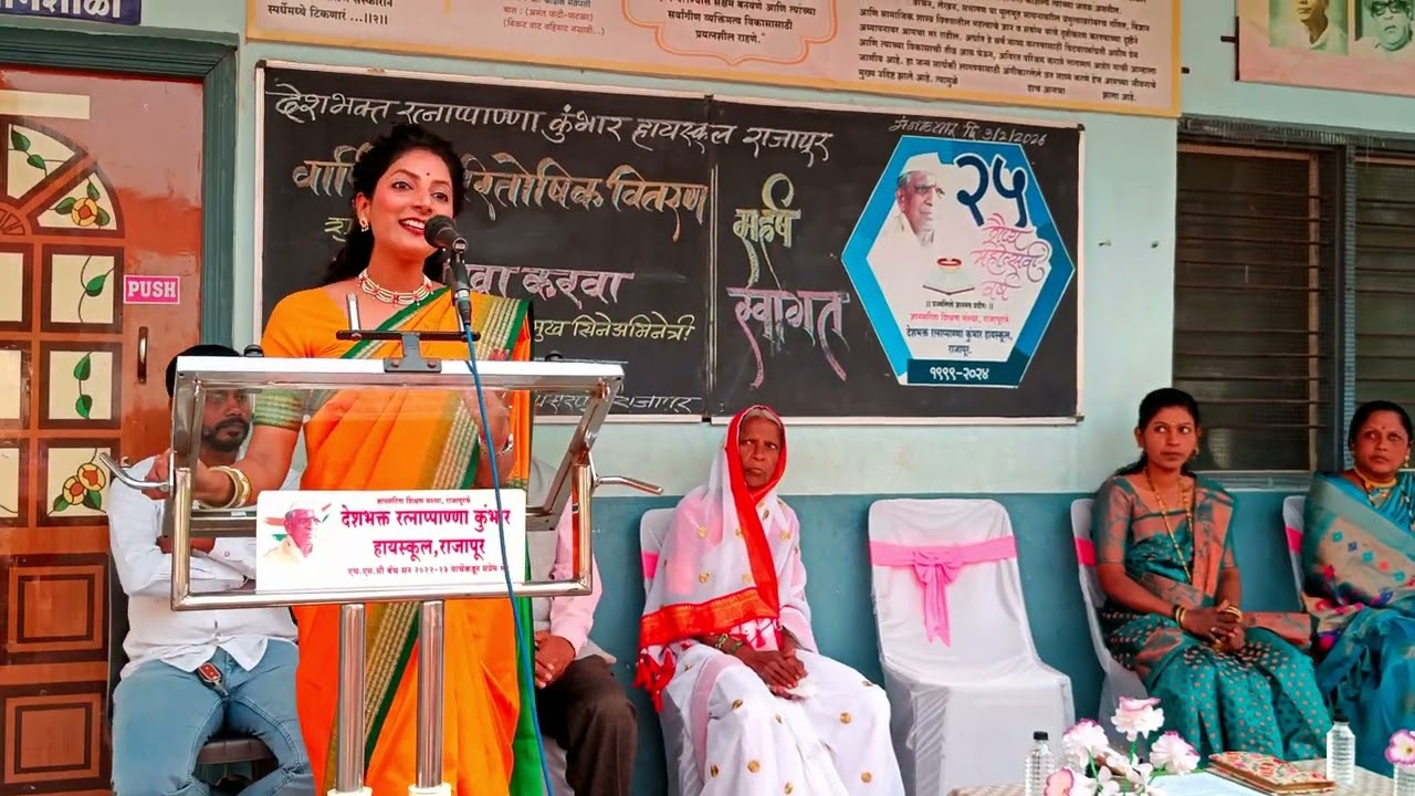 बरखा करवा Speech video 