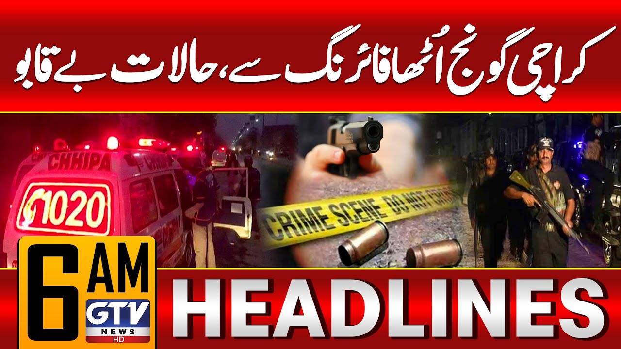 Shocking Firing in Karachi | Latest Update Karachi Street Crime | 6 AM News Headlines | GTV News