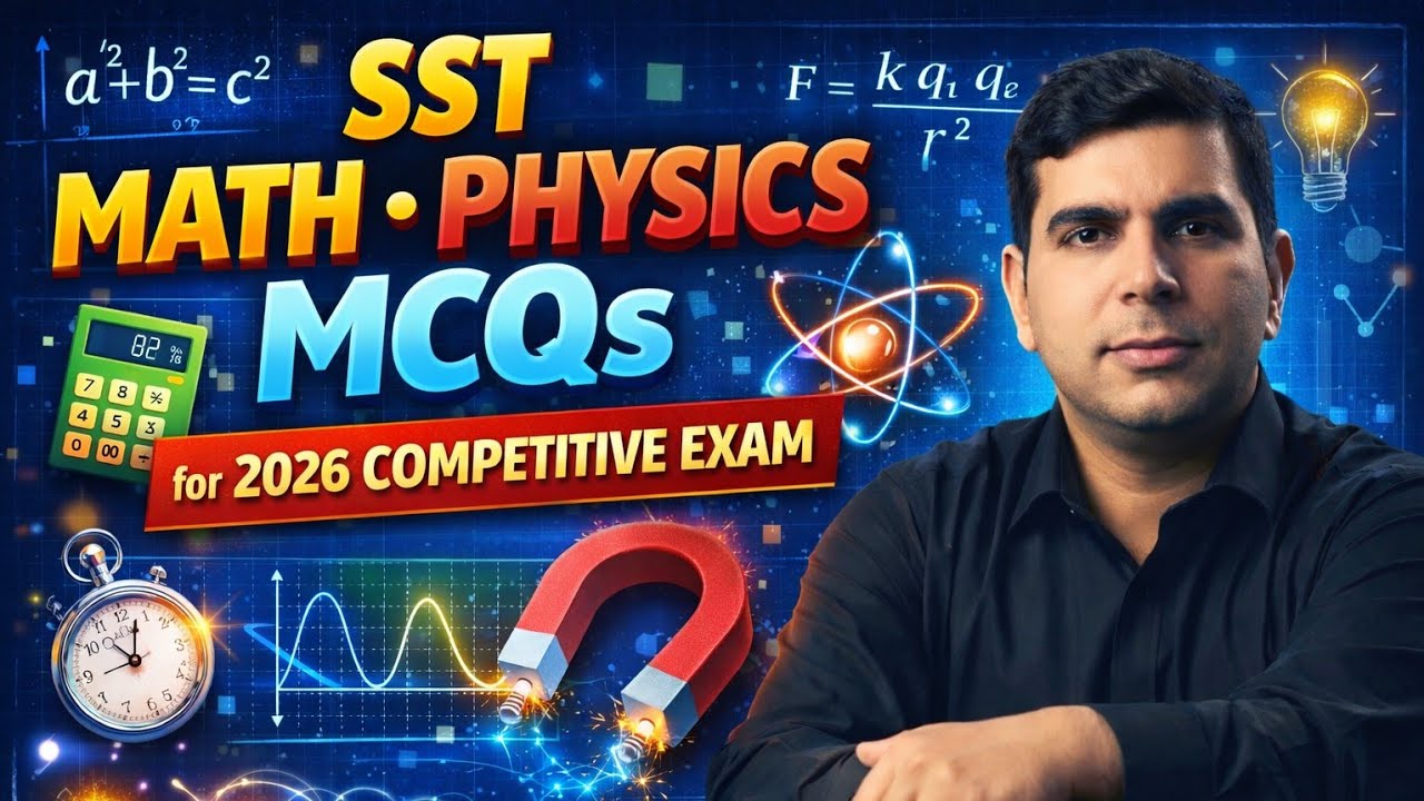 SST ( Math - Physics) Mcqs For KPPSC Jobs 2025 | Lecturer Asad Ali