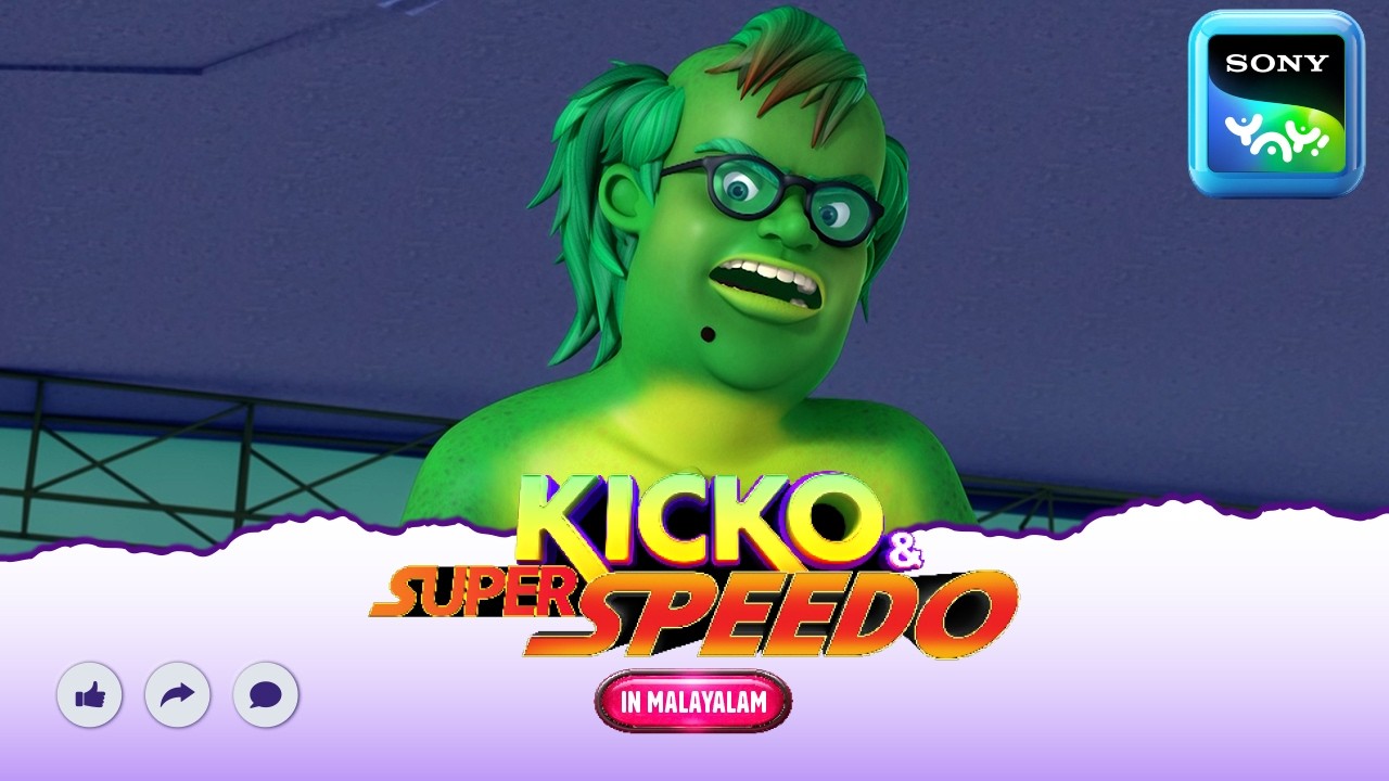 ഫ്രോഗ്മാൻ | Full Episode In Malayalam | Videos For Kids | AKSS