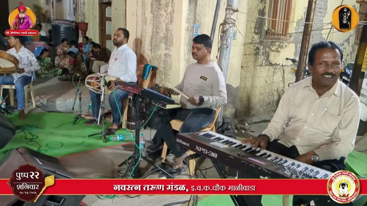 Mera Sankat Katnewala he