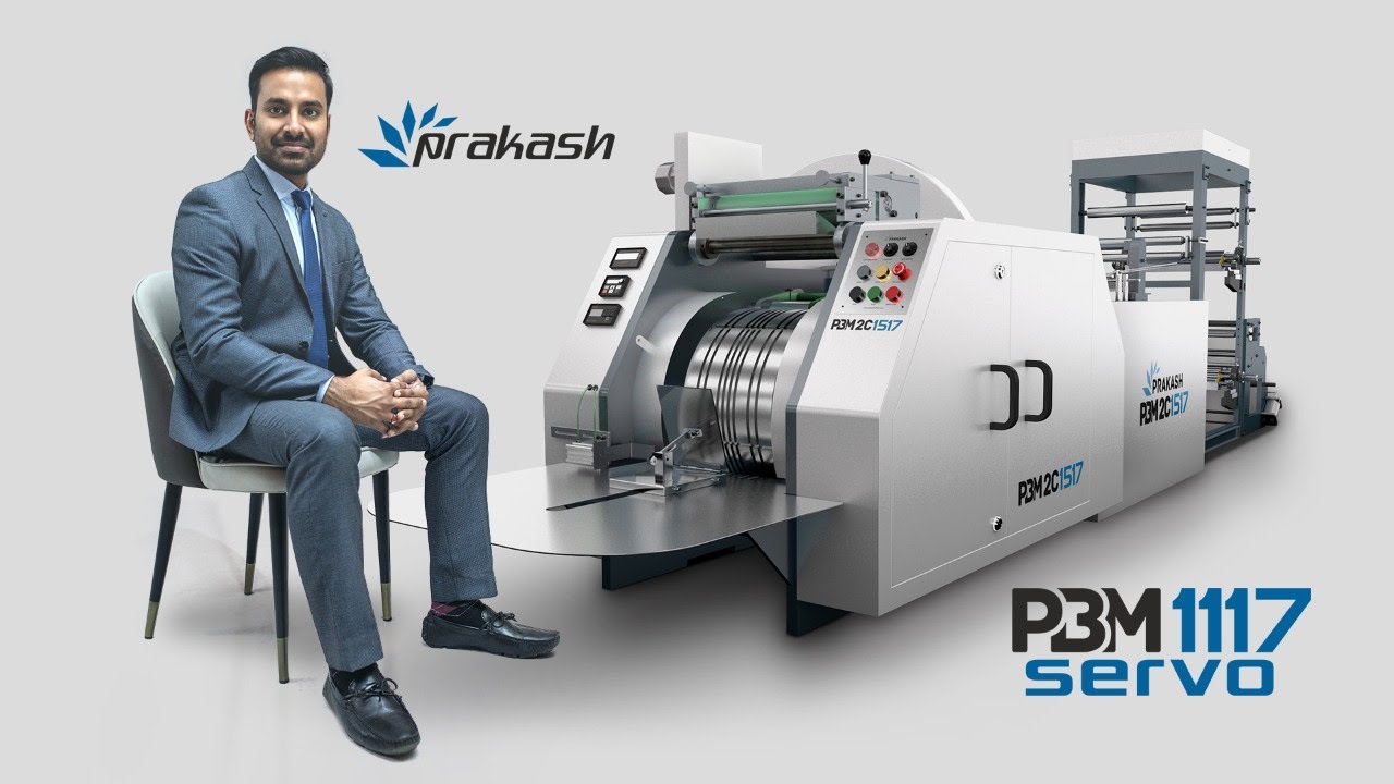 V BOTTOM PAPER BAG MACHINE WITH SERVO |  सर्वो के साथ पूरी तरह से स्वचालित पेपर बैग बनाने की मशीन