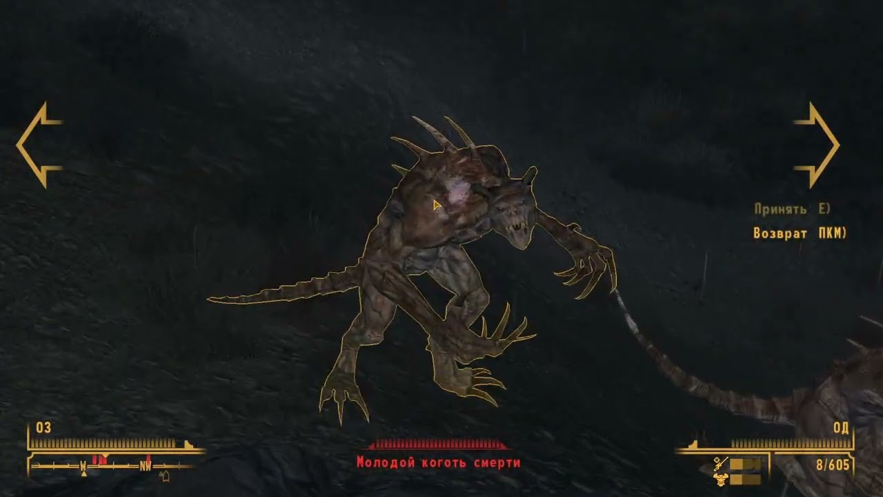 Fallout New Vegas Extended Edition #68