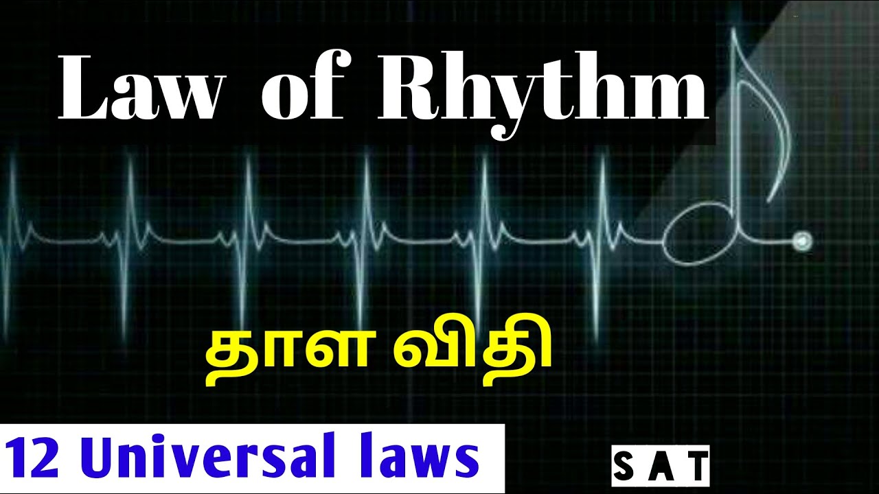 Law of Rhythm | 12 Universal laws | Tamil | தாள பிரபஞ்ச விதி |Skills Active Tamil | SAT