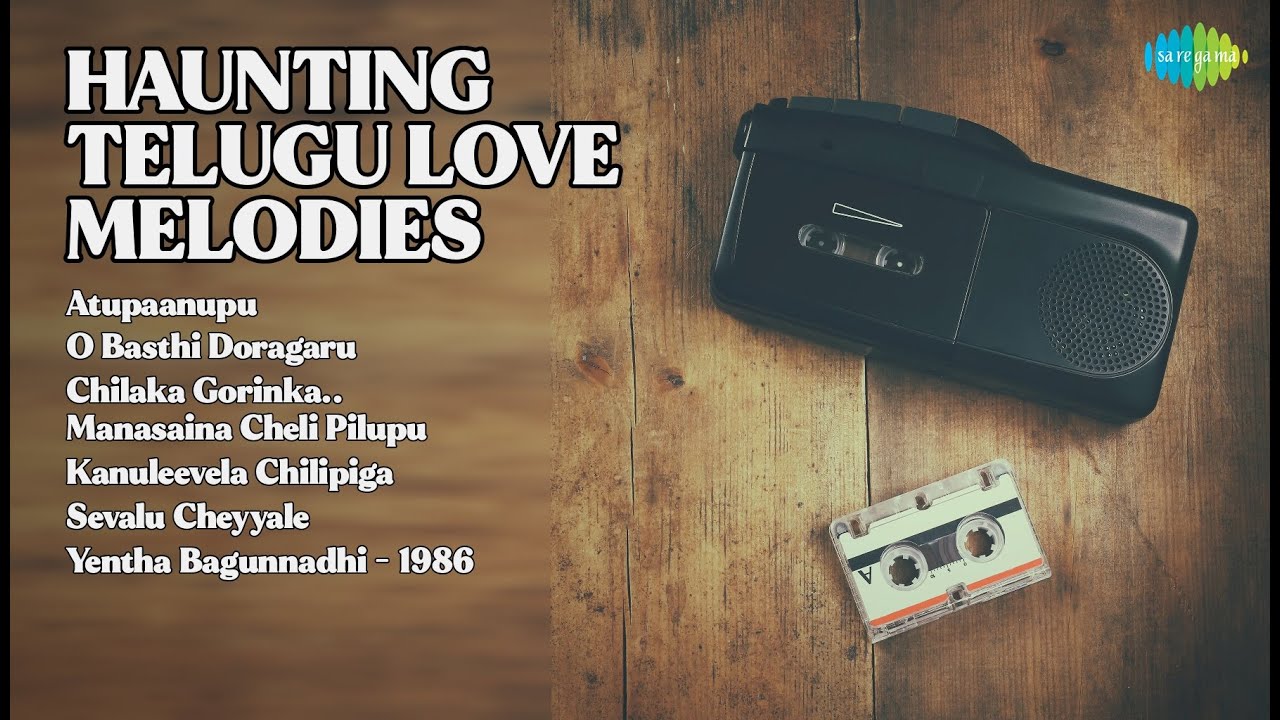 Haunting Old Love Songs | Ghantasala Songs | Atupaanupu | O Basthi Doragaru | Chilaka Gorinka..