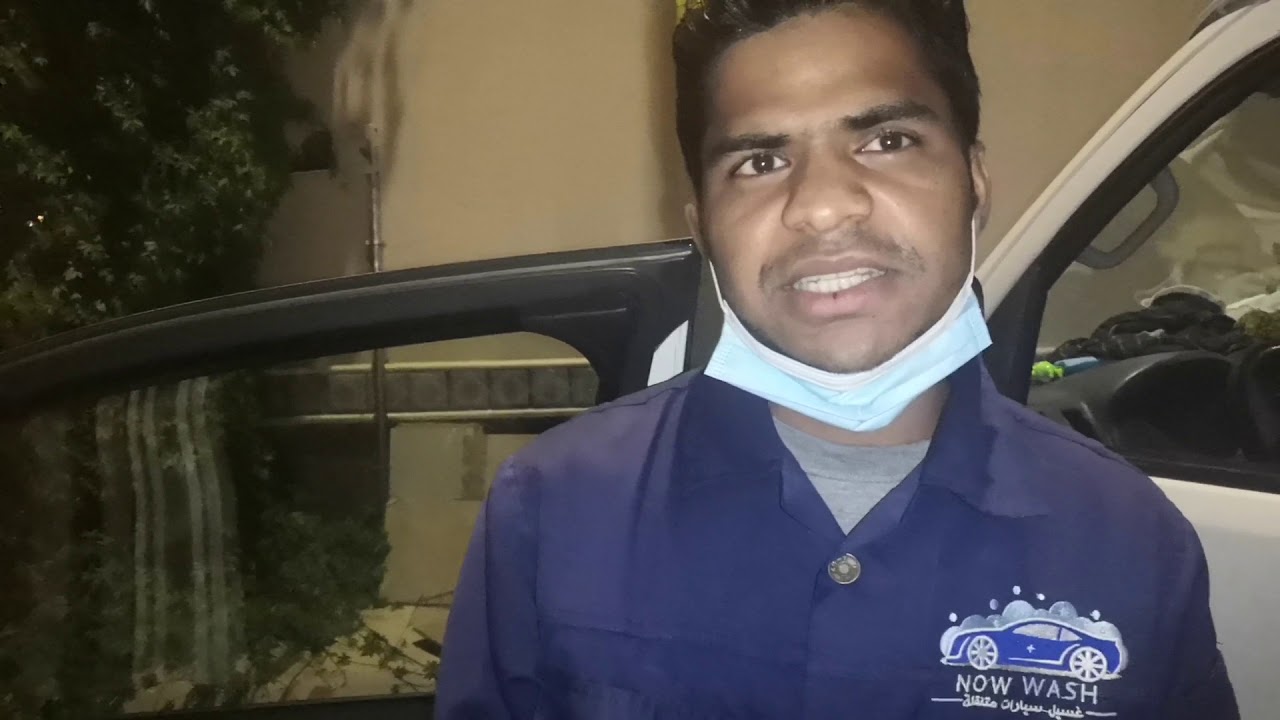 Saudi arbia mai Up se hu car wash ka kam karta hu aur mera keya hal hai aaj dekh te hai Share