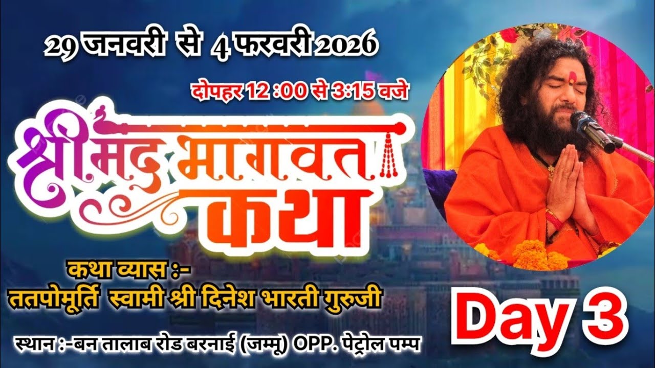Swami Dinesh Bharti Guruji is live