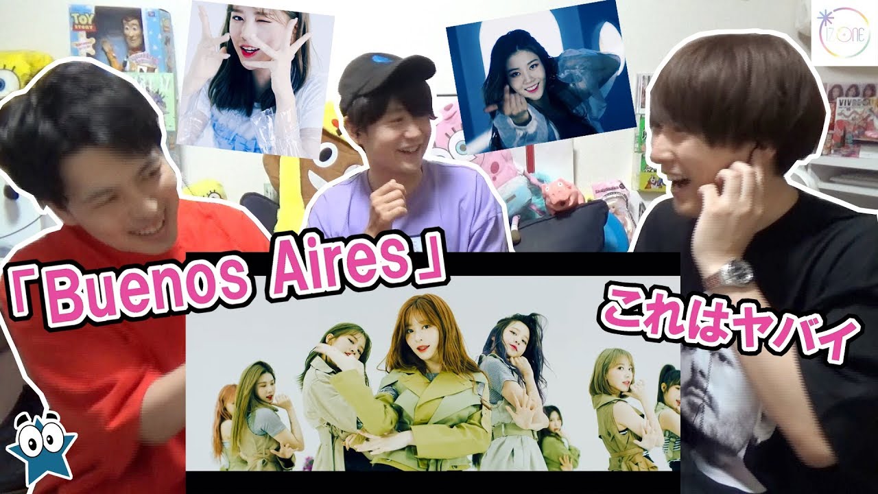 IZ*ONEの新曲『Buenos Aires』のMVやばいいいいいい！【아이즈원】