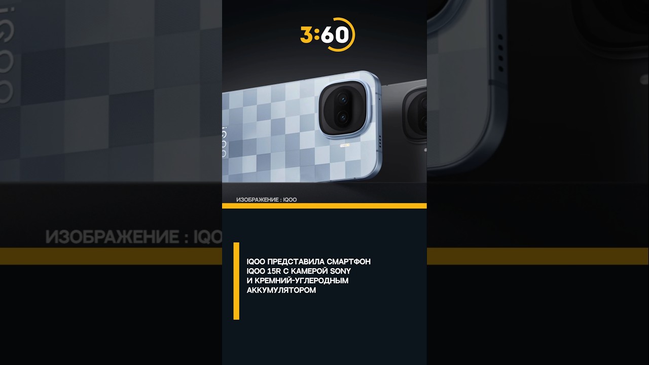 iPhone 18, AI-чипы Nvidia и новые функции WhatsApp/Дайджест #2302